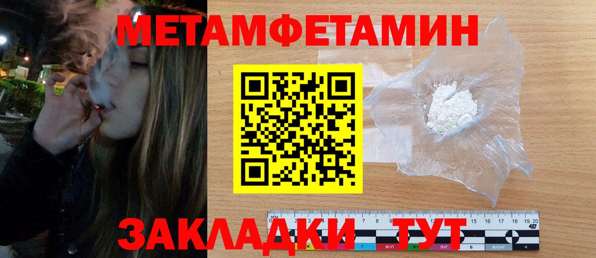 Кропоткин  Амфетамин  Вход с VPN  Амфетамин VHQ 