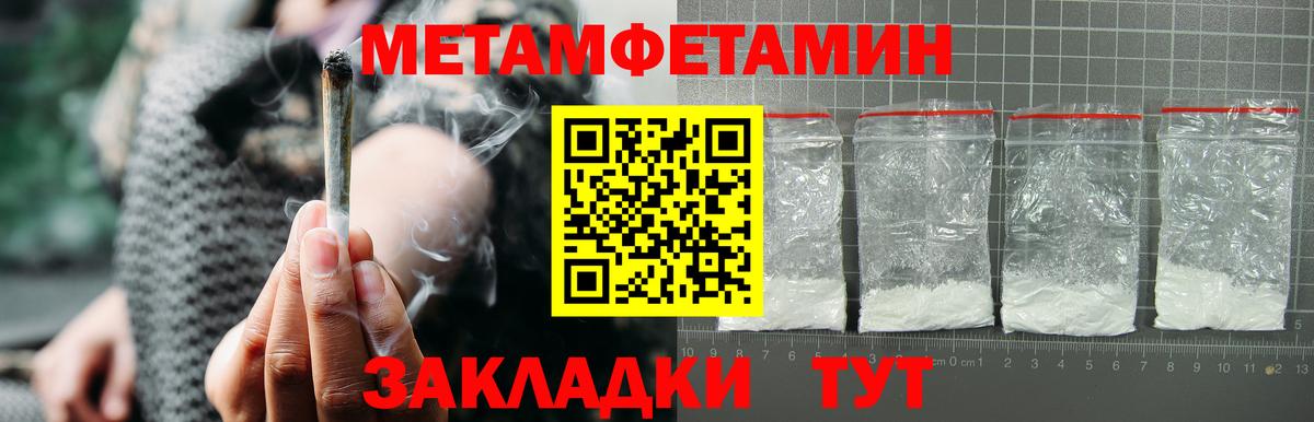 Амфетамин 97% Кропоткин
