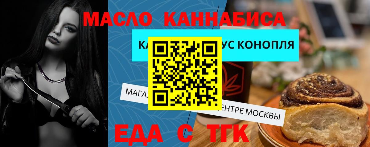 Меф мяу мяу Кропоткин