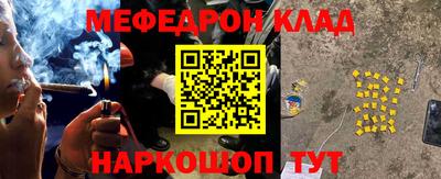 меф VHQ Кимры