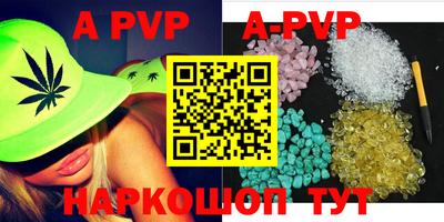 меф VHQ Кимры