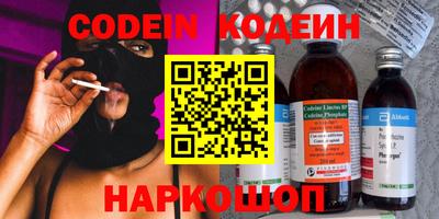 ПСИЛОЦИБИНОВЫЕ ГРИБЫ Кингисепп