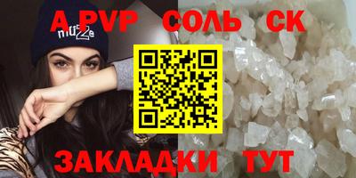меф VHQ Кимры