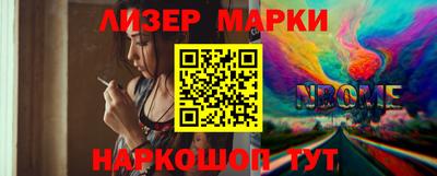 ПСИЛОЦИБИНОВЫЕ ГРИБЫ Кингисепп