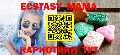 меф VHQ Кимры