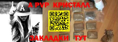 меф VHQ Кимры