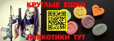 ПСИЛОЦИБИНОВЫЕ ГРИБЫ Кингисепп
