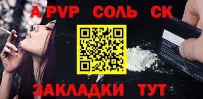 меф VHQ Кимры
