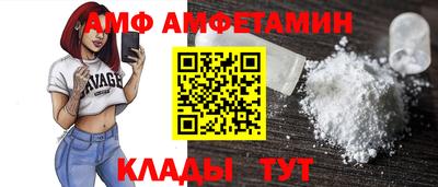 меф VHQ Кимры