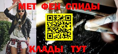 меф VHQ Кимры