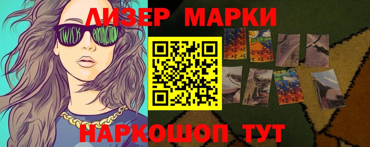 Конопля  COCAIN  Меф МЯУ МЯУ   Кропоткин  Лсд 25  Вход с VPN  ГАШИШ 