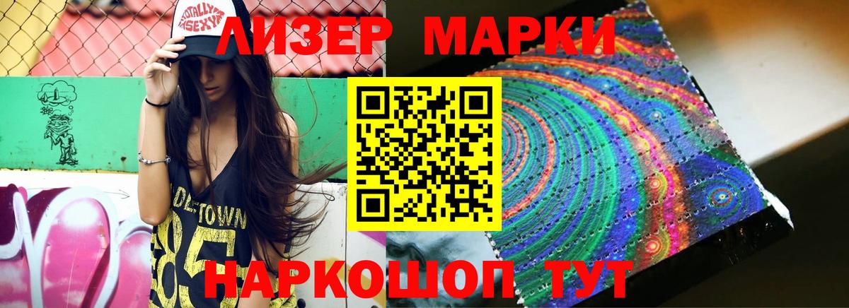 ЛСД экстази ecstasy Кропоткин