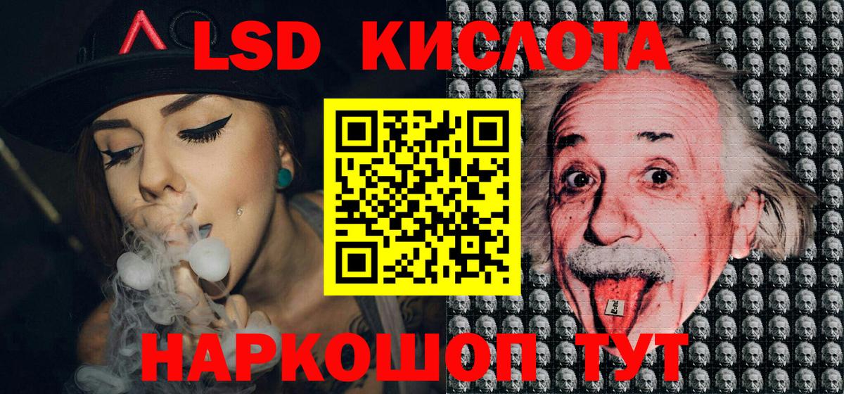 Марки N-bome 1,5мг Кропоткин