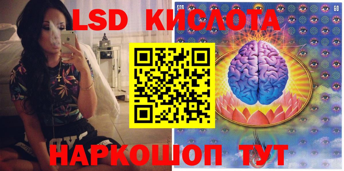 Кропоткин  Марки NBOMe 1500мкг  Вход с VPN 