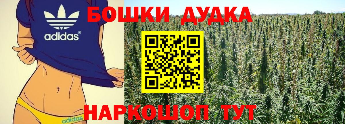 МАРИХУАНА White Widow  Бошки Шишки OG Kush  Каннабис MAZAR  Кропоткин  Бошки марихуана планчик  Вход с VPN 